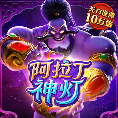 银河优越会7171155下载