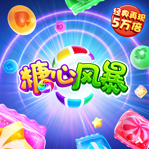 中欧体育app登录入口