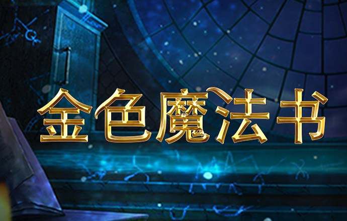 8188cc威尼斯首页